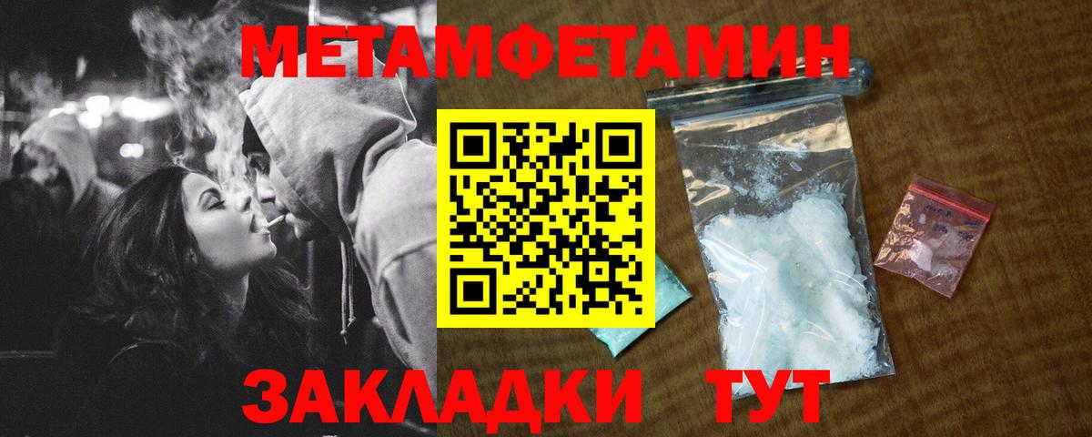 Котлас  АМФЕТАМИН 97%  Вход с VPN 