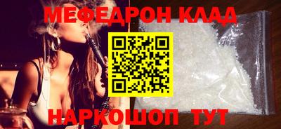 мефедрон VHQ Аша
