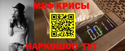 кокаин перу Бердск