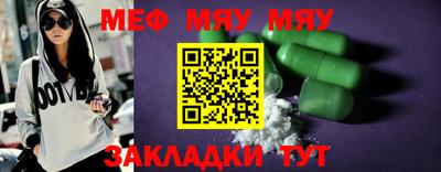первитин Белореченск