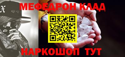 первитин Белореченск