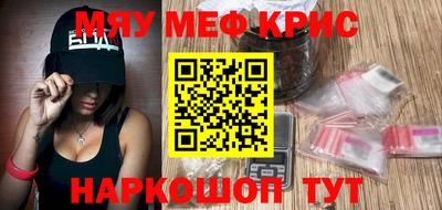 первитин Белореченск