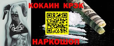 первитин Белореченск