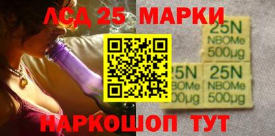 кокаин перу Бердск
