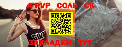 первитин Белореченск