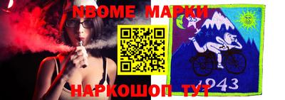 меф VHQ Белорецк