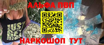 меф VHQ Белорецк
