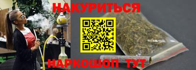 первитин Белореченск