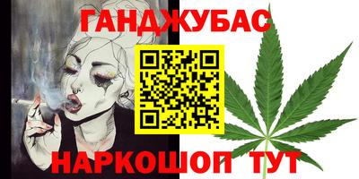 меф VHQ Белорецк