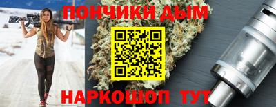 альфа пвп Ачхой-Мартан