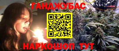 меф VHQ Белорецк