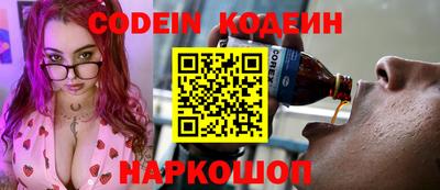 кокаин перу Бердск