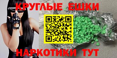 кокаин перу Бердск