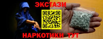 меф VHQ Белорецк