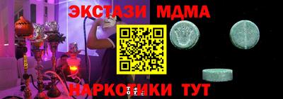 первитин Белореченск
