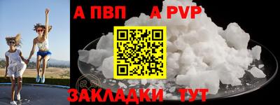 кокаин перу Бердск