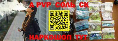 меф VHQ Белорецк