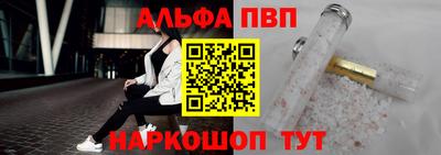 первитин Белореченск