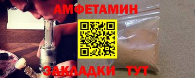 альфа пвп Ачхой-Мартан