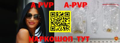 меф VHQ Белорецк
