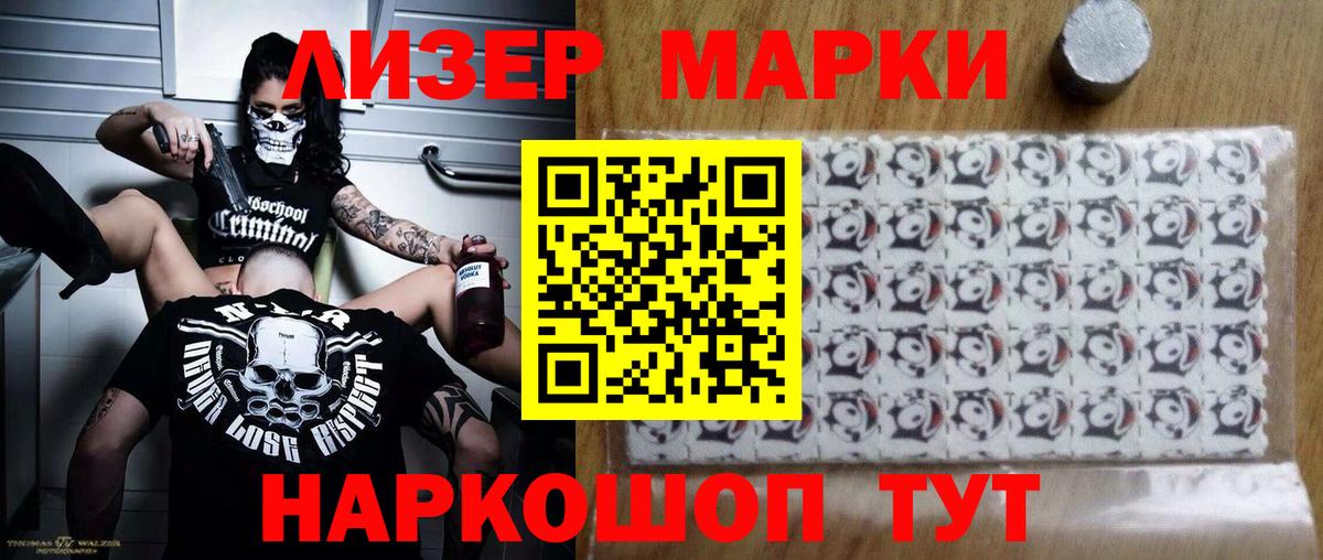  COCAIN Котлас