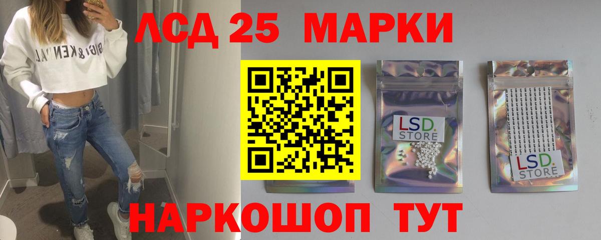 Котлас  LSD-25 экстази  ЛСД экстази ecstasy  Вход с VPN  Лсд 25 экстази ecstasy 