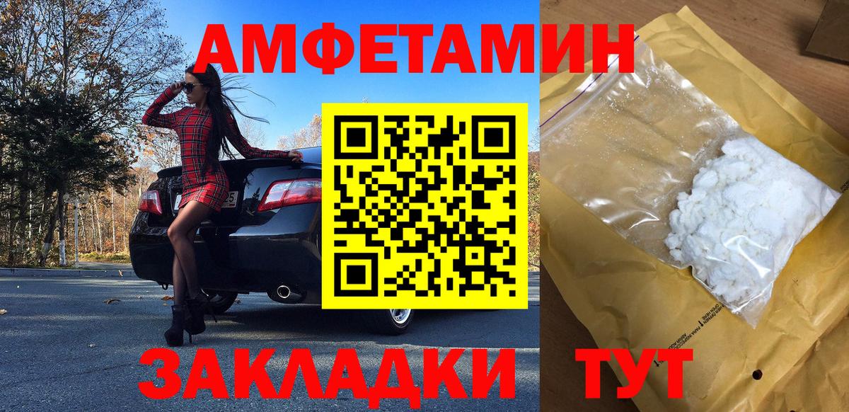 Первитин винт Котлас