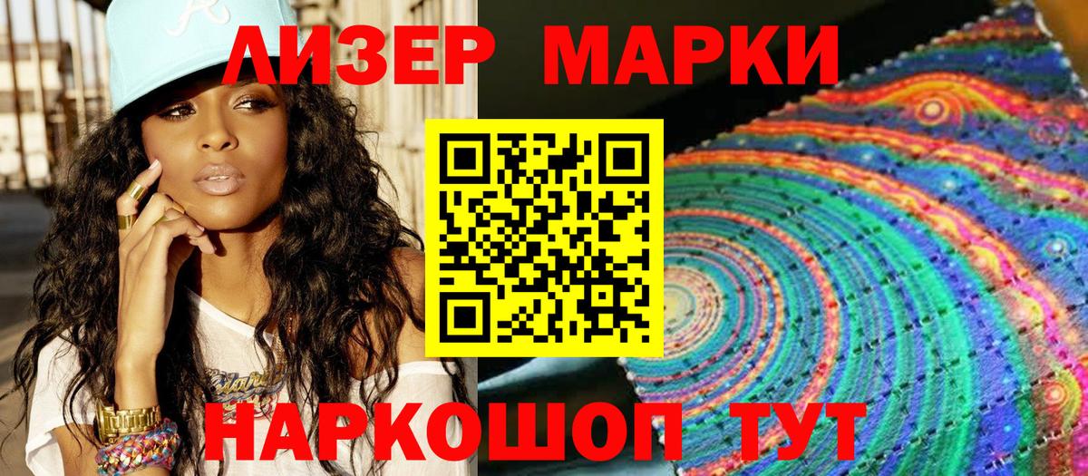 Марки NBOMe  купить наркотик  Котлас  Марки N-bome 1500мкг  Вход с VPN 