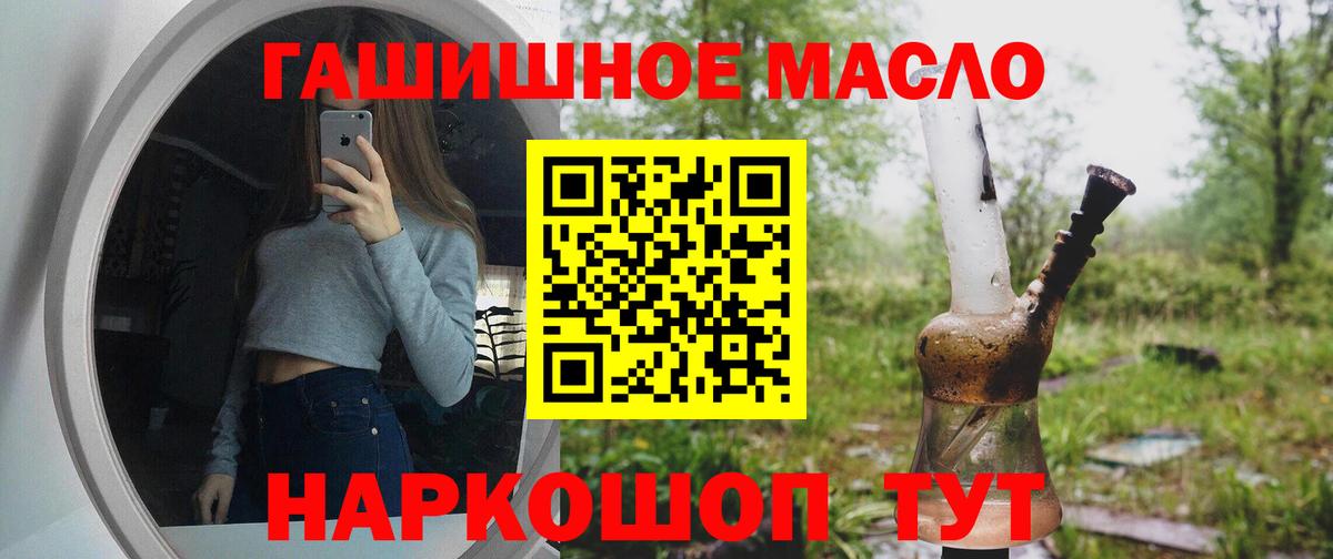 ТГК вейп с тгк Котлас