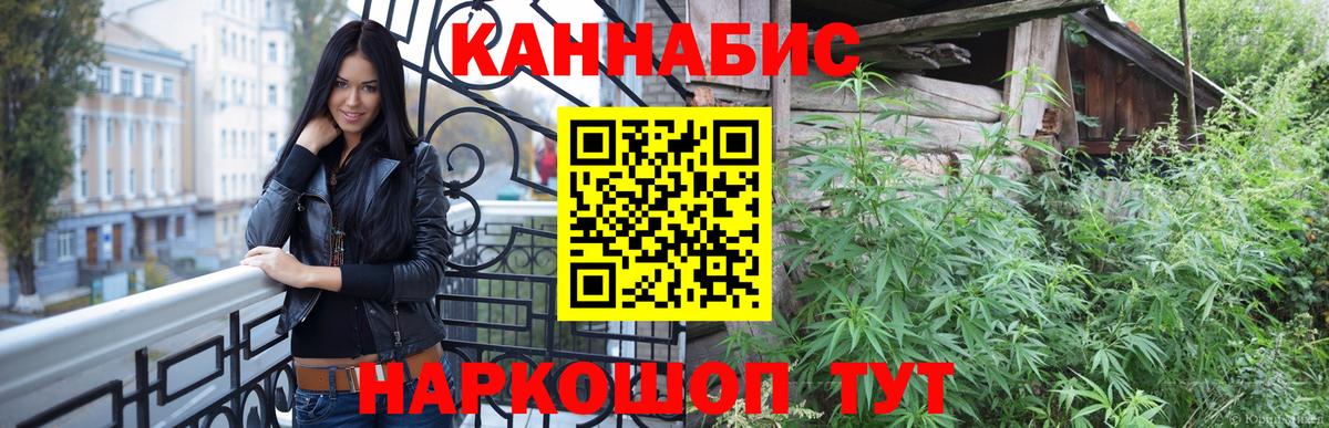 Конопля Amnesia  Вход с VPN  Конопля план  Бошки Шишки семена  Котлас  Каннабис индика 
